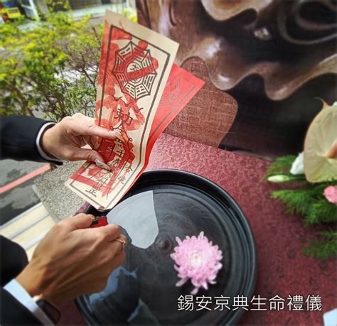 棺材煞喪事|參加喪禮沖煞、卡陰怎麼辦？沖煞、卡陰是什麼？喪禮。